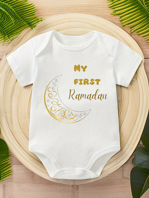 Mein Erster Ramadan Strampler – Fröhliche Erinnerung an den ersten Ramadan deines Babys